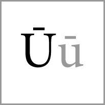 ur - Alphabet Image