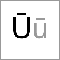 ur - Alphabet Image