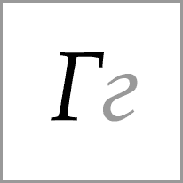 th - Alphabet Image