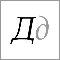 eo - Alphabet Image