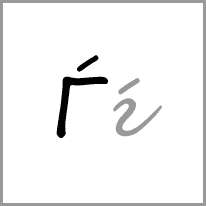 fr - Alphabet Image