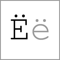 he - Alphabet Image