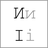 hi - Alphabet Image