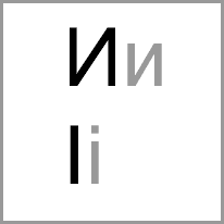 nl - Alphabet Image