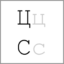 nl - Alphabet Image