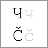 vi - Alphabet Image