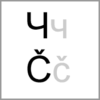 vi - Alphabet Image