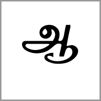 sk - Alphabet Image