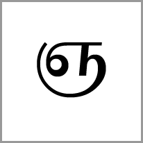 sl - Alphabet Image