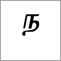 es - Alphabet Image