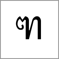 ml - Alphabet Image