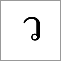 nl - Alphabet Image