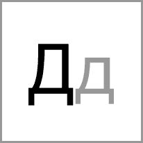 af - Alphabet Image