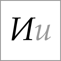 gu - Alphabet Image