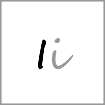 no - Alphabet Image