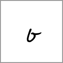 ar - Alphabet Image