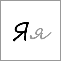 ca - Alphabet Image